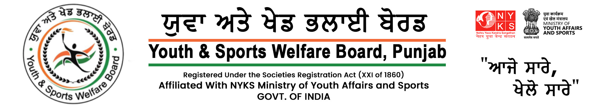 Youth & Sport